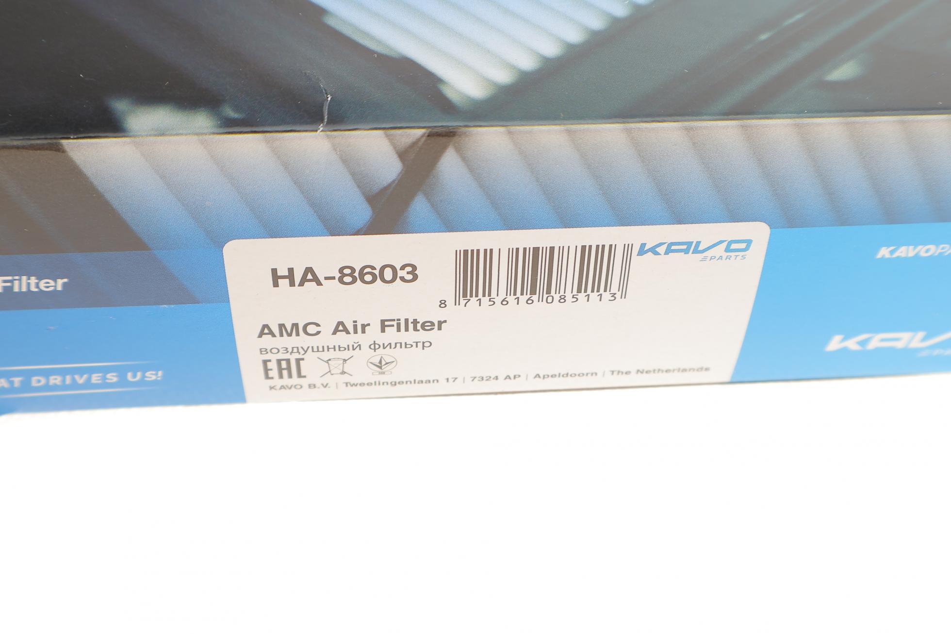 HA8603 KAVO PARTS